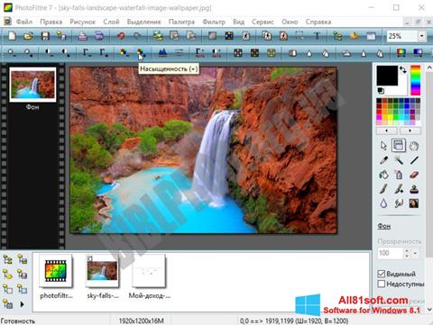 Ekran görüntüsü PhotoFiltre Windows 8.1