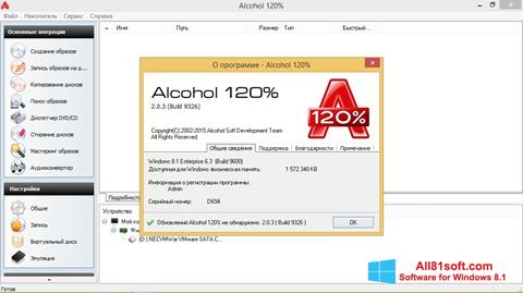 Ekran görüntüsü Alcohol 120% Windows 8.1