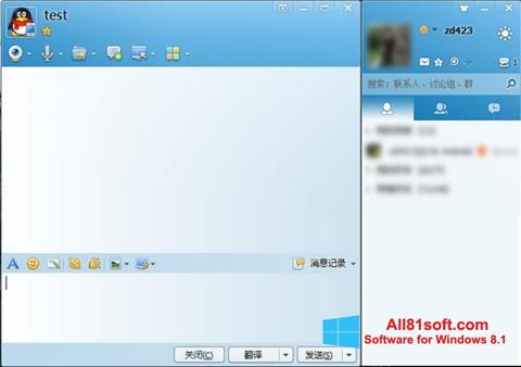 Ekran görüntüsü QQ International Windows 8.1