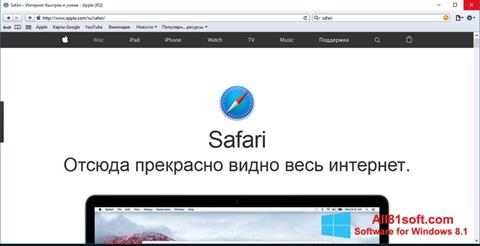 Ekran görüntüsü Safari Windows 8.1