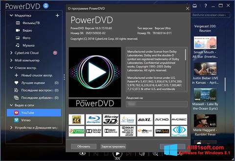 Ekran görüntüsü PowerDVD Windows 8.1