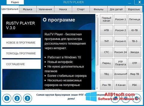 Ekran görüntüsü RusTV Player Windows 8.1